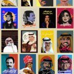 باكج استكرات المطربين 2