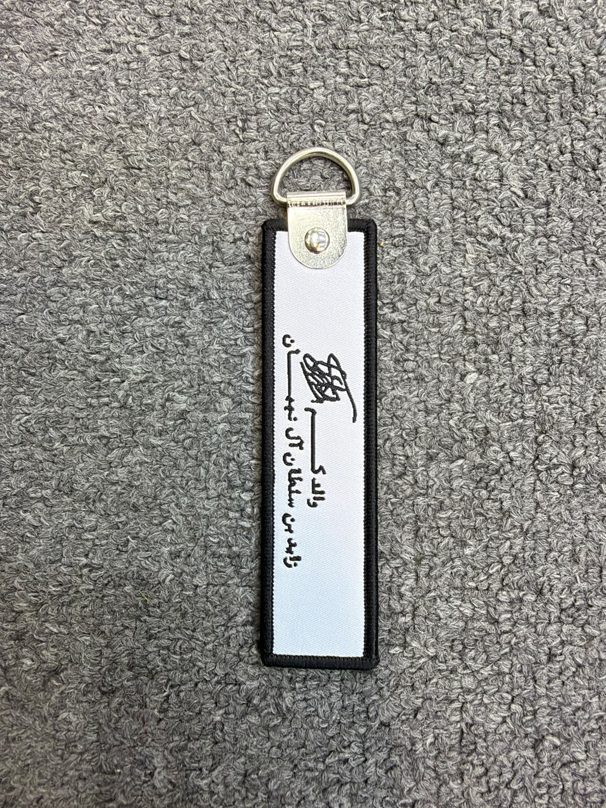 Keychain (23) توقيع الشيخ زايد - Image 1