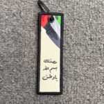حصنتك باسم الله ياوطن