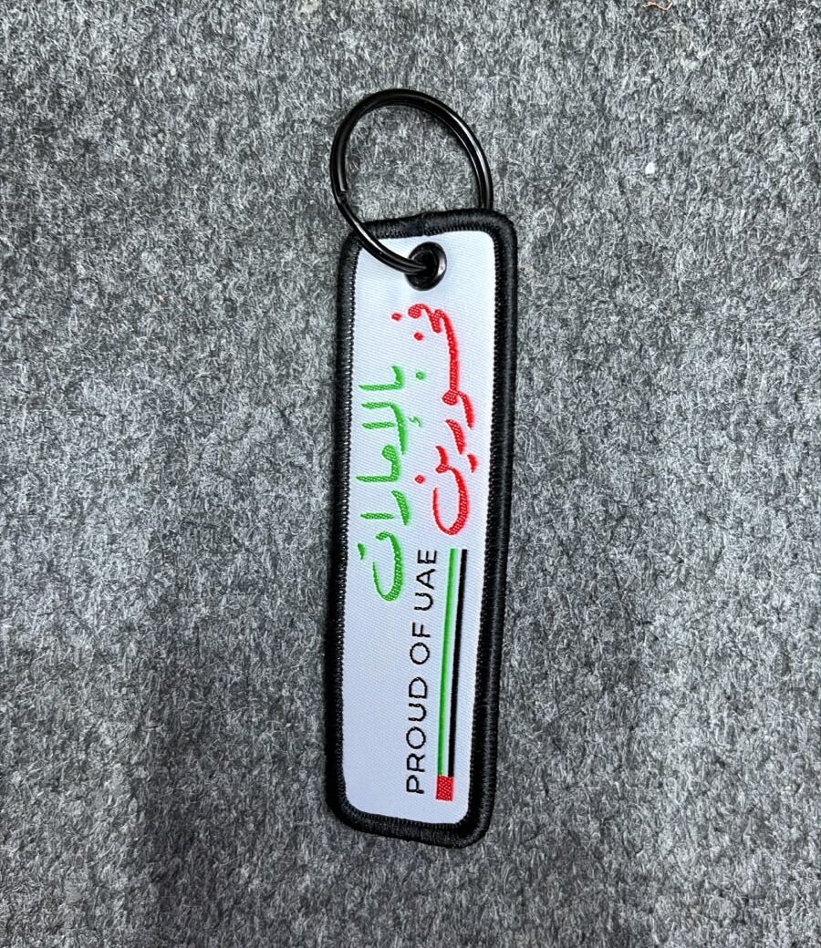 b9e6a437-111e-431a-b849-fb95ad345318 فخورين بالإمارات - Image 1
