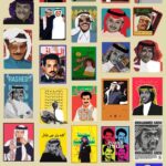 بكجً المطربين