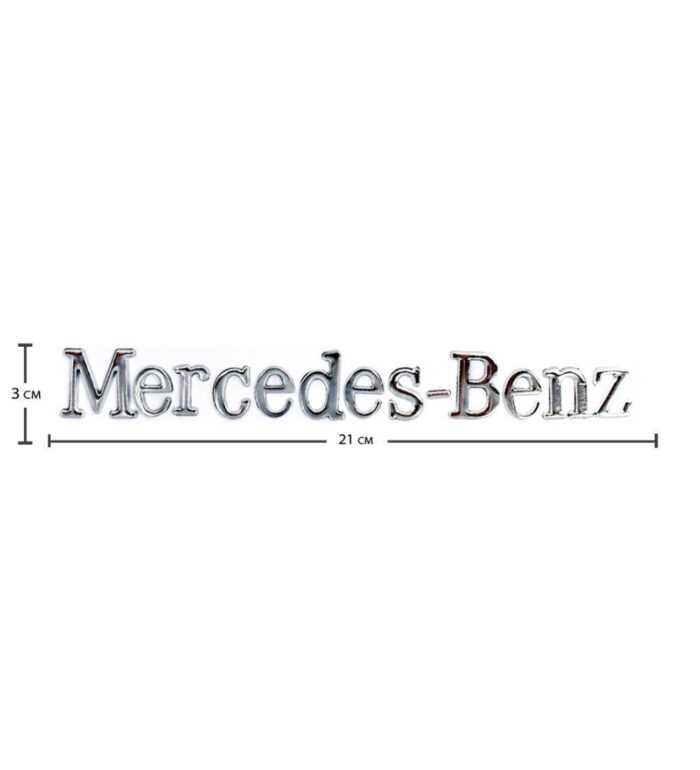 Mercedes Benz - Image 2