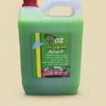 صابون تاز