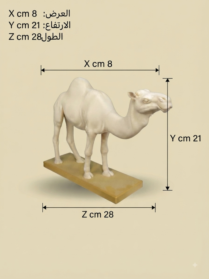 الابل - Image 2