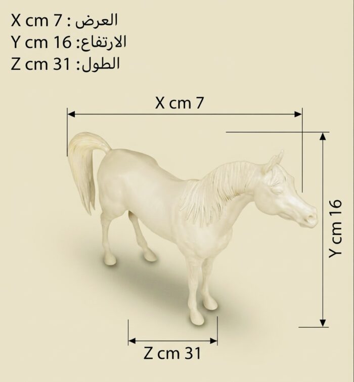 خيل