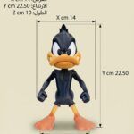 Daffy Duck