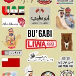 باكج استكرات ابوظبي