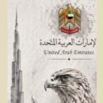 ستيكر واجه الكسبلوم