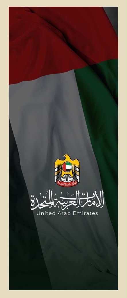 f3487082-d233-4d28-93b5-12fdedb2dc41_7f3fbbe3-671f-458a-a57f-f1c42b92def8 ستكير العلم مع شعار الدولةً - الصورة 1