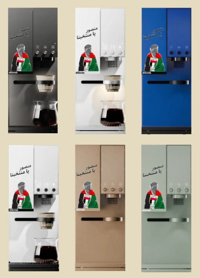 ⁦استيكر منصور يا منتخبنا⁩ - الصورة ⁦2⁩