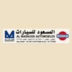 ستيكر المسعود