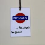 تعليقة 46