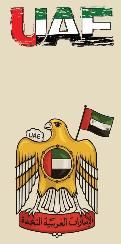 d86ea637-a024-4175-9ecd-87bd8ae1232f_67e3689a-0242-4d8d-933f-b8e3269c87ae شعار الدولة مع العلم - الصورة 1