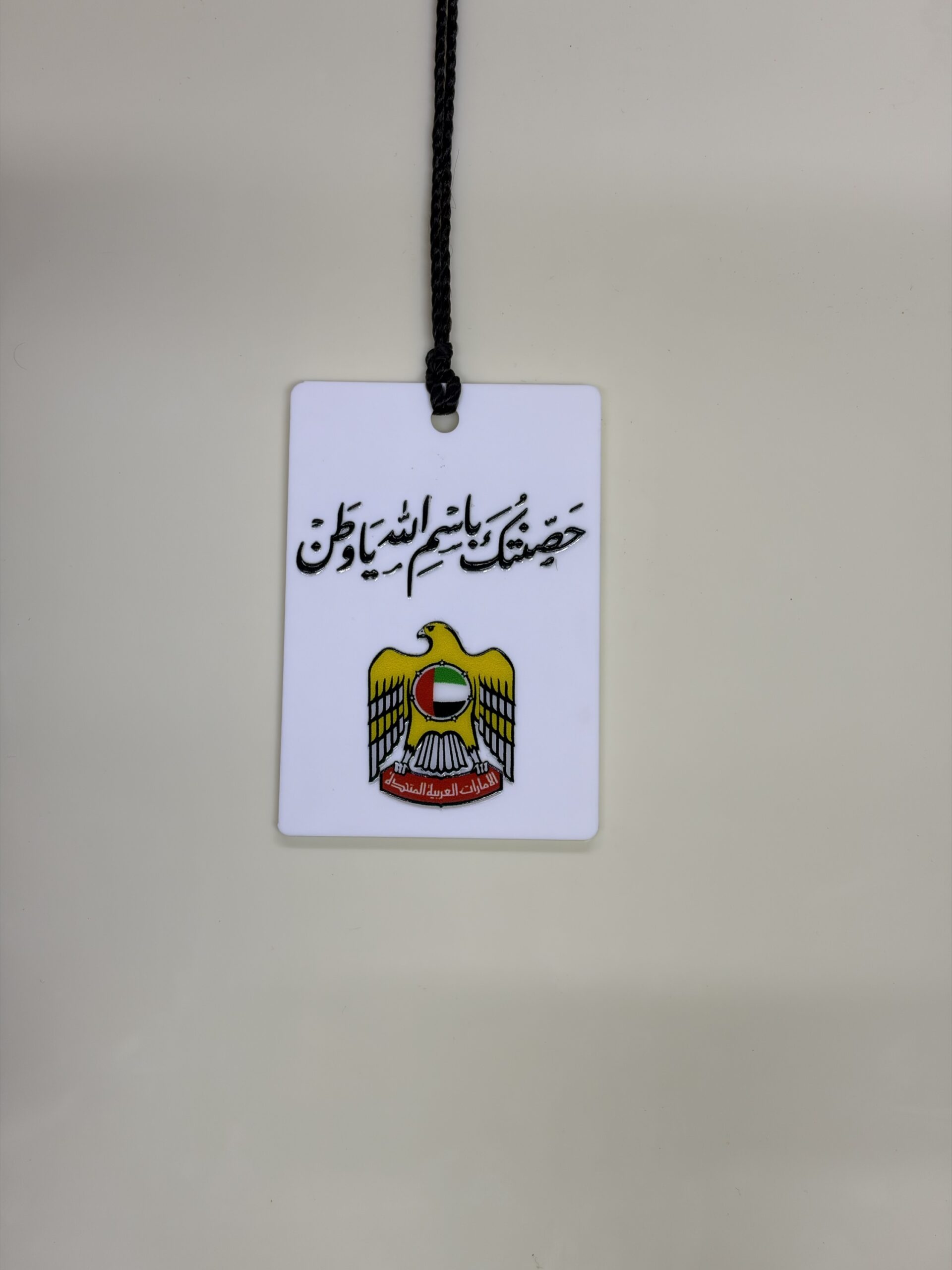 img_3511 حصنتك باسم الله يا وطن ( اكريليك ) - Image 1