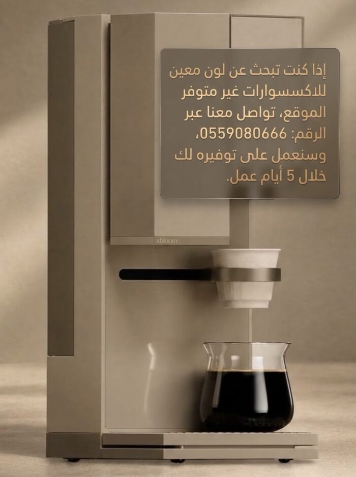 ⁦اكسسوارات جهاز xbloom (احمر)⁩ - الصورة ⁦2⁩